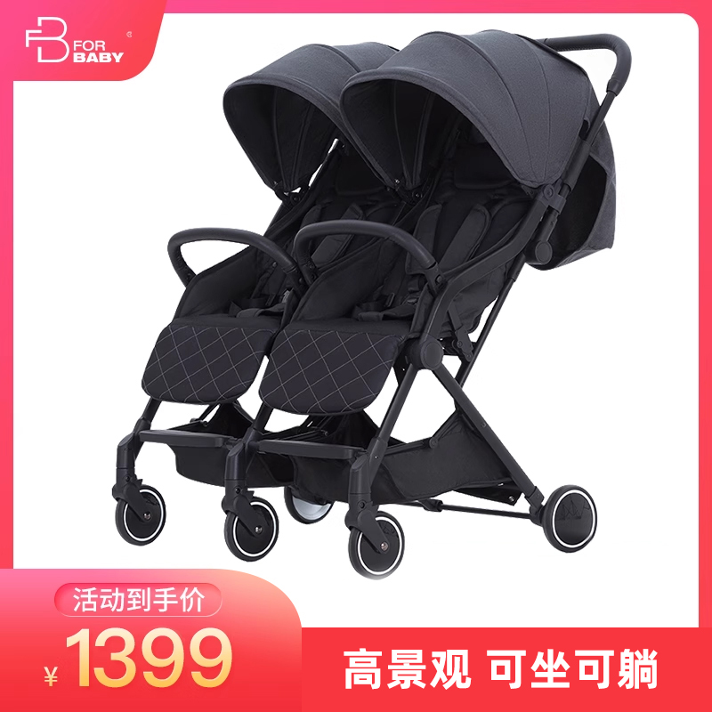德国FORBABY双胞胎婴儿推车超轻便折叠可做可躺手推车二胎神器宝