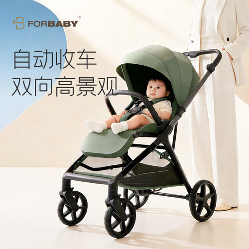 航空级铝合金车架一键收车