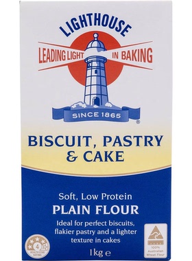 澳洲代购灯塔Lighthouse Plain Flour小麦面粉高中低筋1kg