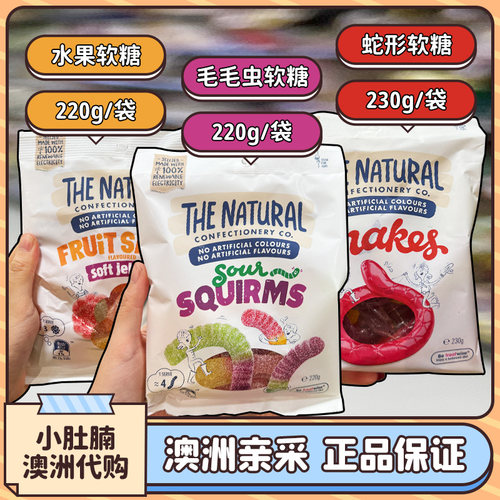 澳洲TheNatural无人工添加软糖