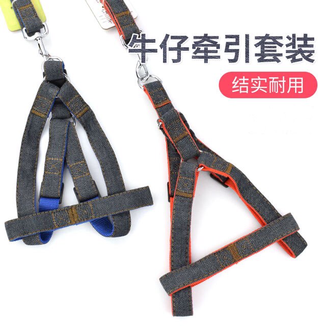 牛仔胸背套装 猫咪狗犬加厚双层牵引绳泰迪金毛外出狗链幼犬成犬