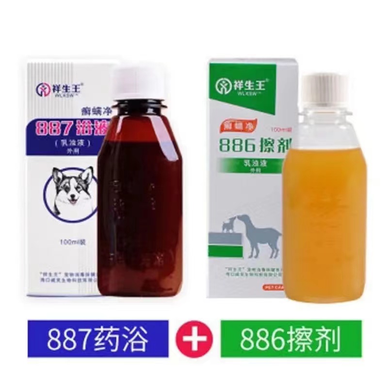 886+887癣螨净真细菌皮肤预防