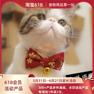 宠物日系和风项圈 宠物猫咪狗狗犬泰迪贵宾比熊项链铃铛颈圈颈环