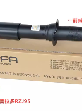 适用普拉多4000霸道2700避震器新老款原厂前后减震机芯 KAIFA昭和
