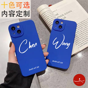 克莱因蓝手机壳适用情侣定制任意机型苹果17promax小众高级感16e安卓iphone15字母diy高级感华为mate60pro