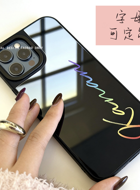 ins风字母diy情侣手机壳任意机型定制苹果17promax手机壳高级感iphone15简约小米15小众华为mate80pro全包