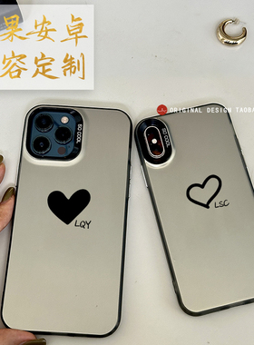 爱心情侣手机壳适用红米NOTE14PROPLUS定制TURBO3简约13R不会撞壳12/11/K80/K70E/K60至尊/K50电竞/9A