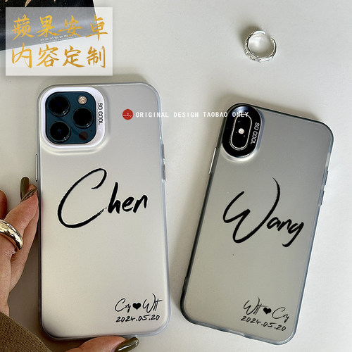 定制软壳苹果安卓ins简约多种