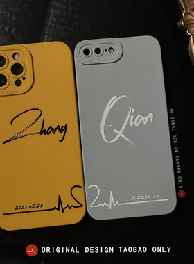 字母diy定制适用于安卓苹果16e情侣手机壳iphone14pro max高级感图案任意机型网红xs爆款8p冷淡绿色11小米13