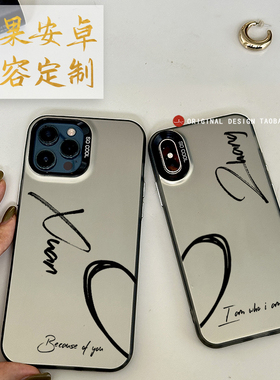 ins风字母diy定制适用小米17promax手机壳小米15独特14pro情侣款14ultra高级感civi4pro/小米12/11青春版/10s