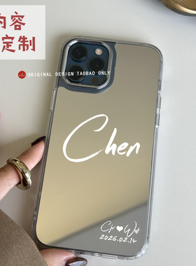 diy电镀镜面情侣v手机壳定制适用iphone17promax苹果16新款14pro高级感15简约13P巨好看i12独特xsmax小众11