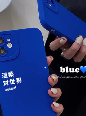 克莱因蓝手机壳适用12iphone11