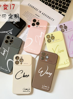 定制图案超火适用苹果16promax手机壳iphone13情侣16液态硅胶14pro保护壳12新款15黄色秒变苹果17promax