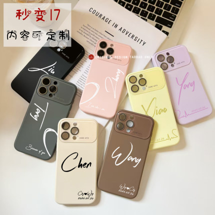 定制图案超火适用苹果16promax手机壳iphone13情侣16液态硅胶14pro保护壳12新款15黄色秒变苹果17promax