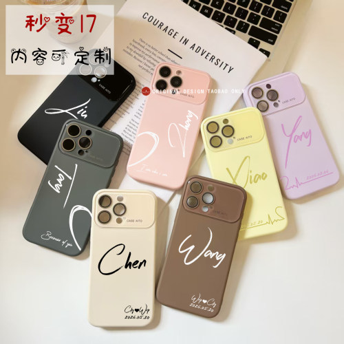 定制图案超火适用苹果16promax手机壳iphone13情侣16液态硅胶14pro保护壳12新款15黄色秒变苹果17promax