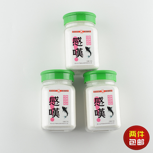 中胜感叹寒梅粉增稠剂中胜鱼饵料散炮底炮钓鱼窝料