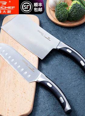 [家居大厨]不锈钢传统料理加工刀具两件套装