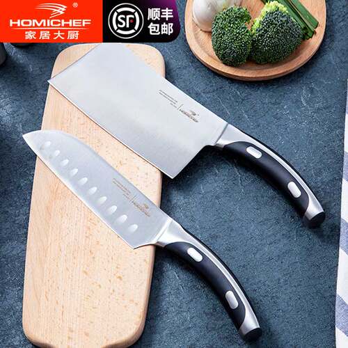 [家居大厨]不锈钢传统料理加工刀具两件套装
