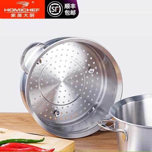 Homichef/家居大厨笼屉蒸鱼