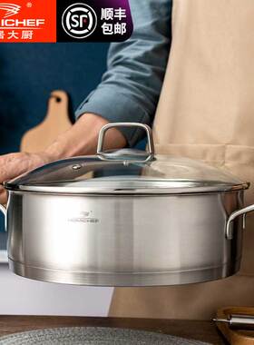 [家居大厨]304食品级不锈钢无涂层火锅家用燃气电磁炉煮炖煎滚汤