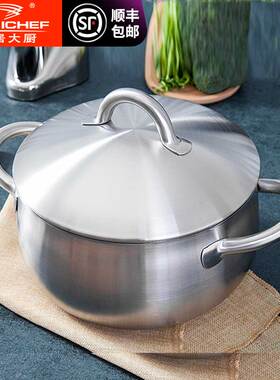 [家居大厨]家用汤锅304不锈钢加厚电磁炉汤焖锅双耳24复底燃气