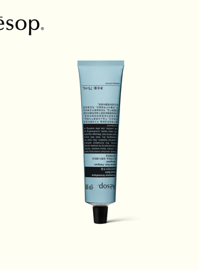 Aesop/伊索 尊尚蓝色赋活粉色护手霜75mL 粉管装生日礼物保湿滋润