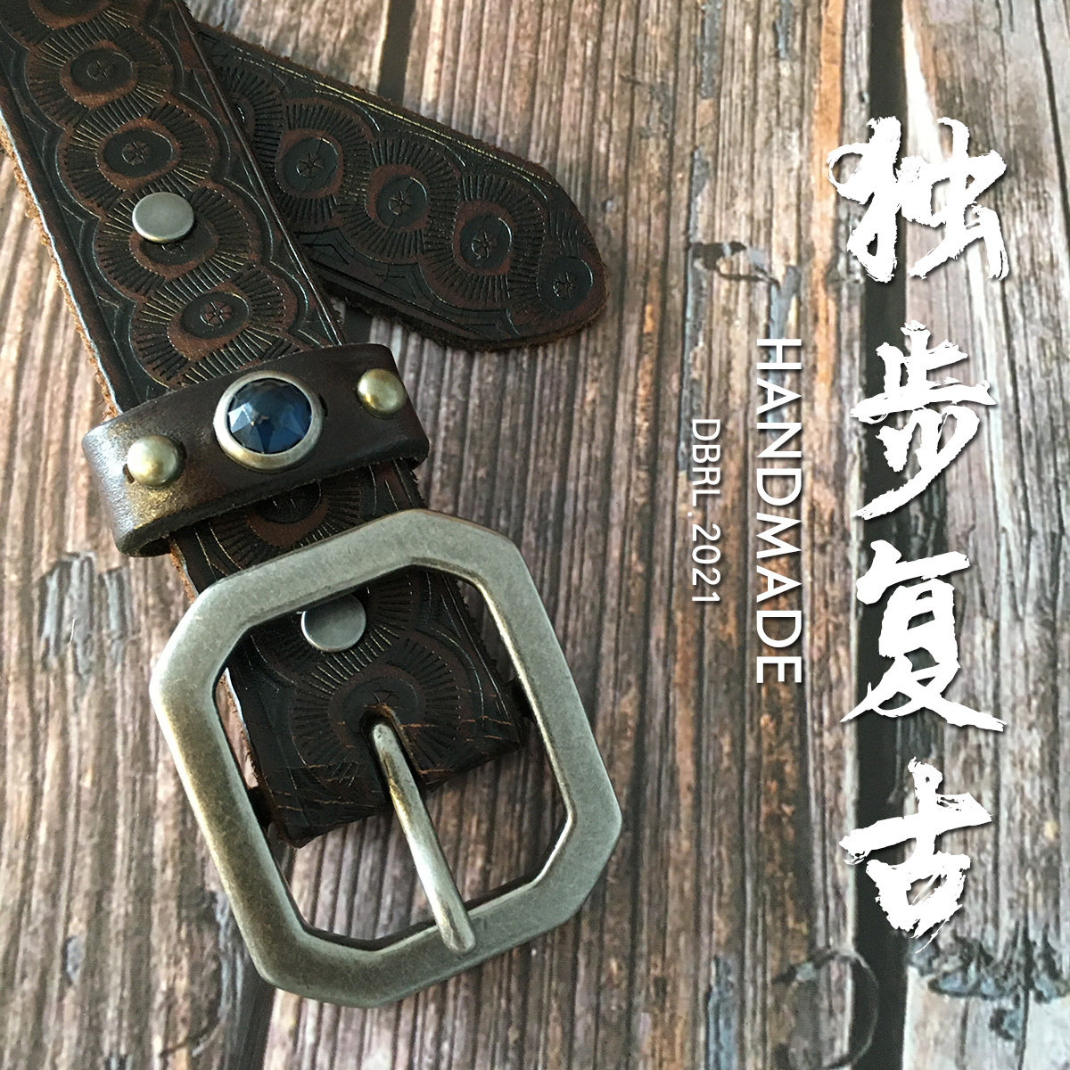 实心纯铜扣皮带男真皮腰带裤带头层纯牛皮青年针扣牛仔复古裤腰带