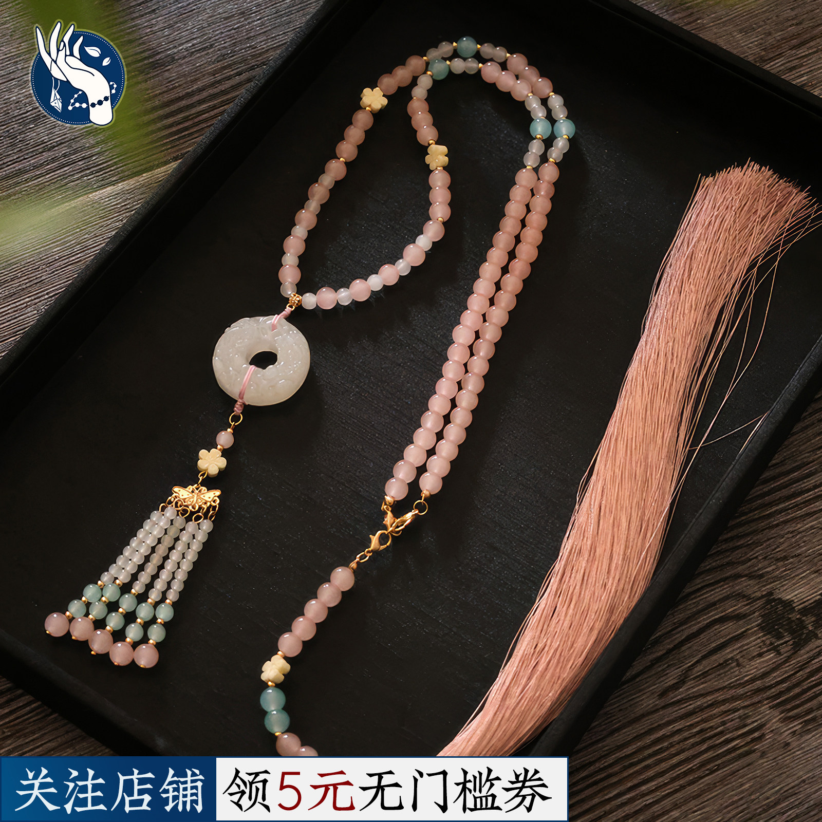 马面裙旗袍貔貅璎珞长背云流苏配饰新中式国风汉服项链古风饰品