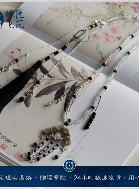 汉服配饰软璎珞新中式流苏吊坠