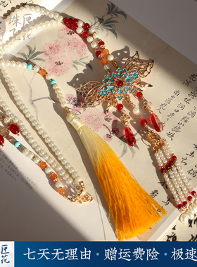 古风珍珠烧蓝璎珞汉服马面裙配饰