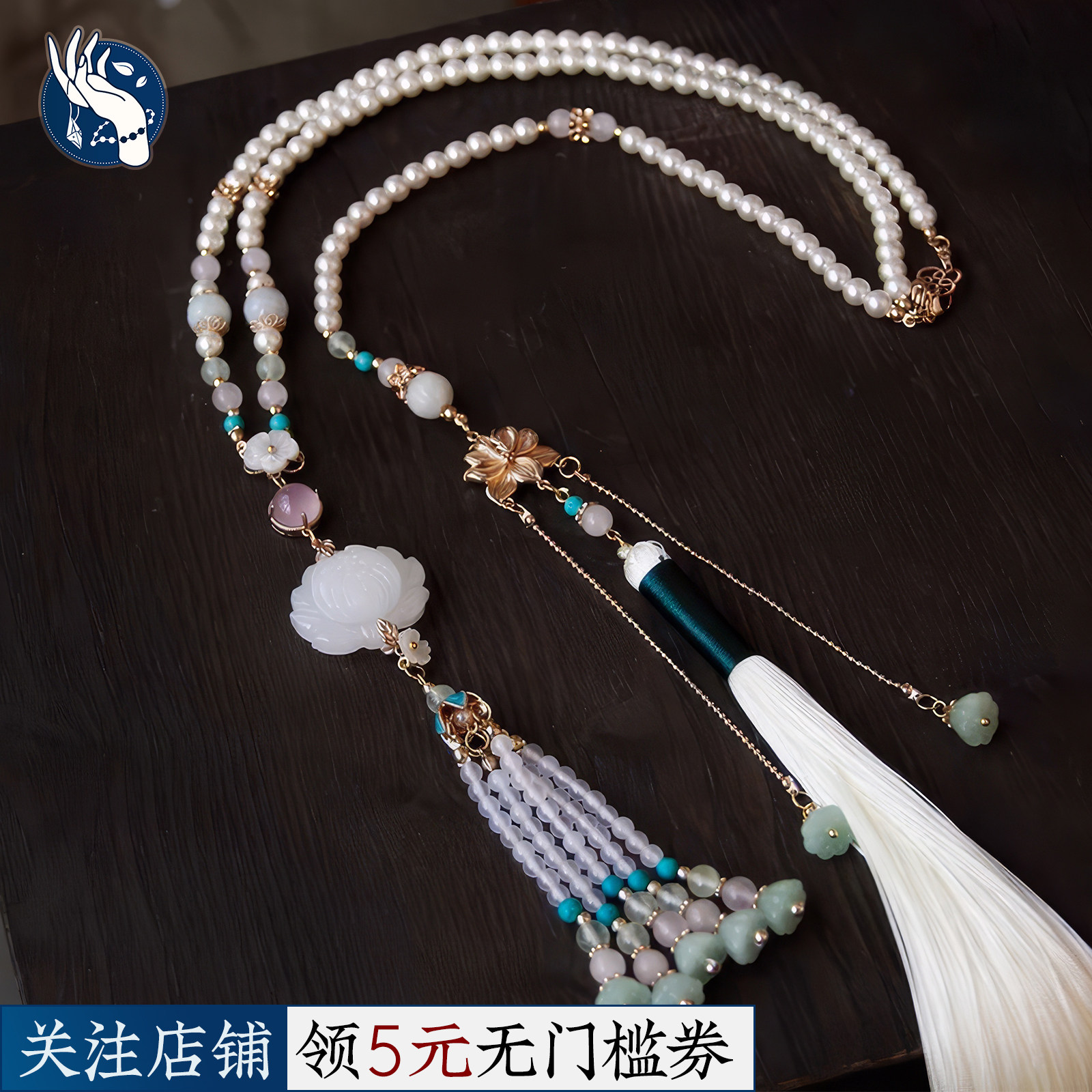 新中式莲花璎珞古风项链马面裙汉服配饰国风长流苏原创百搭背云