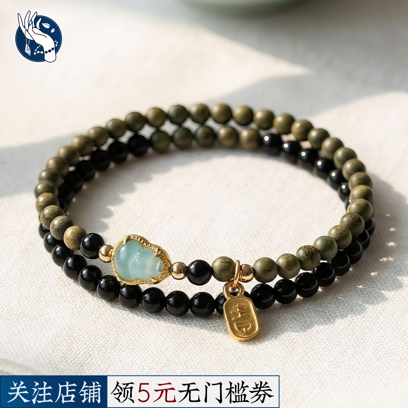 天然绿檀木黑曜石双层木质手链女