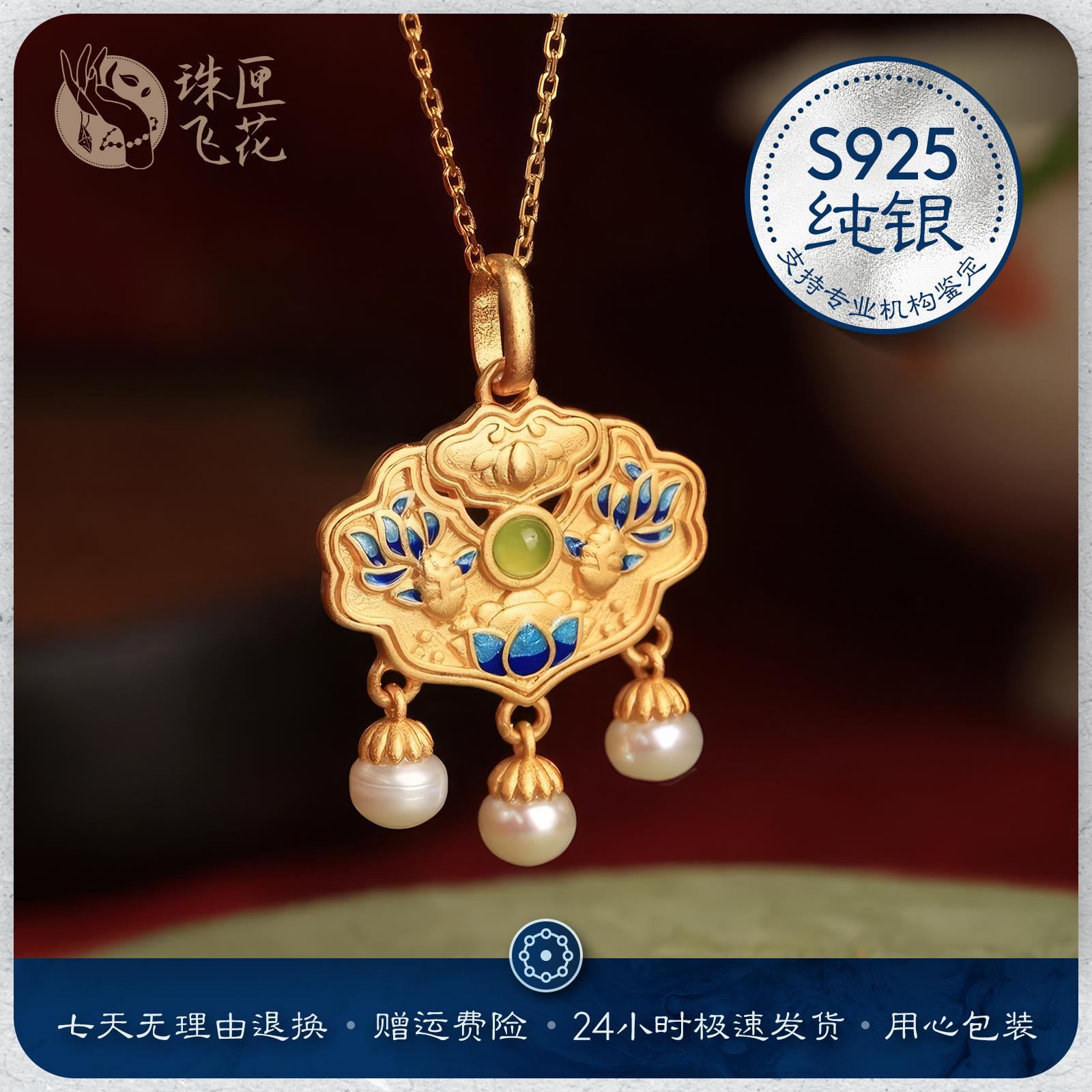 s925纯银古法金吊坠珐琅项链女