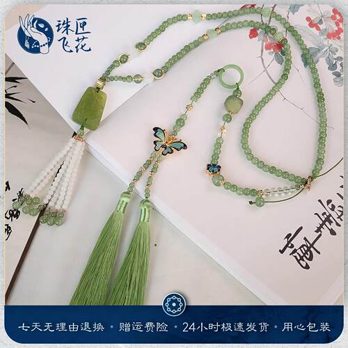 天然岫玉福牌软璎珞国风汉服项链