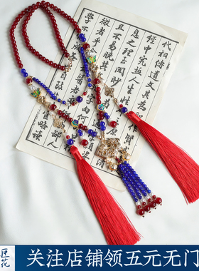 明制红色流苏璎珞女汉服配饰项链