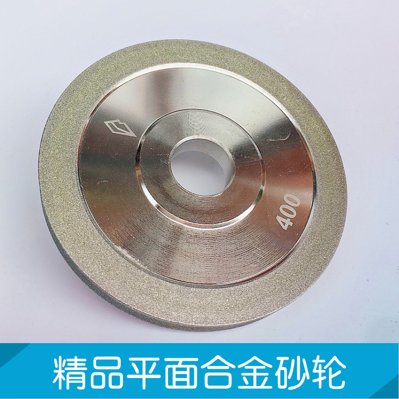 耐用型合金平面砂轮磨刀机金刚石碗型磨片硬质合砂轮磨钨钢刀包邮