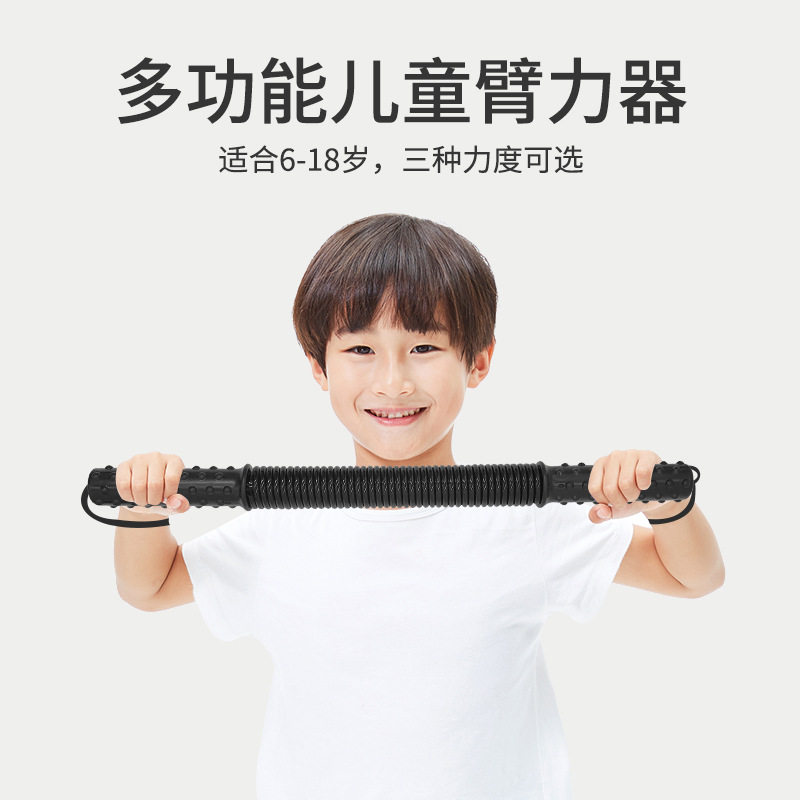 双林臂力器5/7/9kg儿童女士健身臂力棒家用儿童健身器材厂家