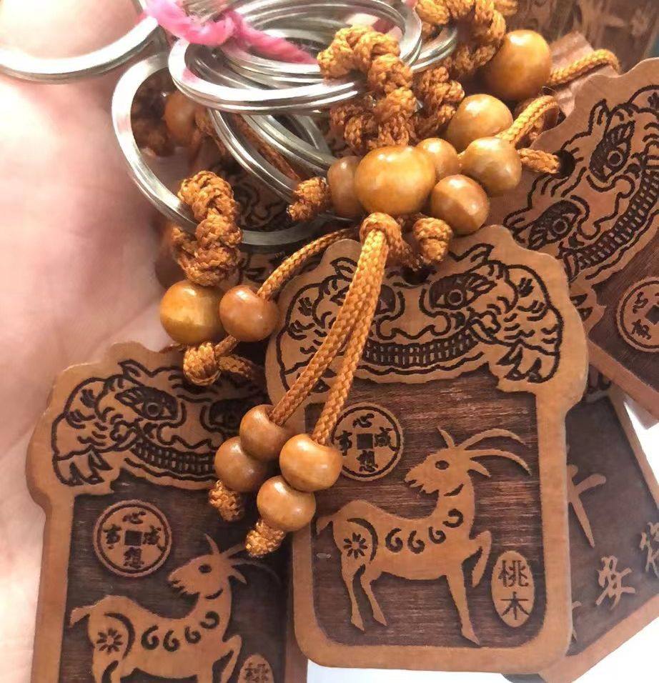 桃木十二生肖钥匙挂件木雕挂饰随身防丢钥匙扣手工编织绳,特色手工艺,其他特色工艺品,淘宝优惠券,粉丝福利购,淘宝优惠卷