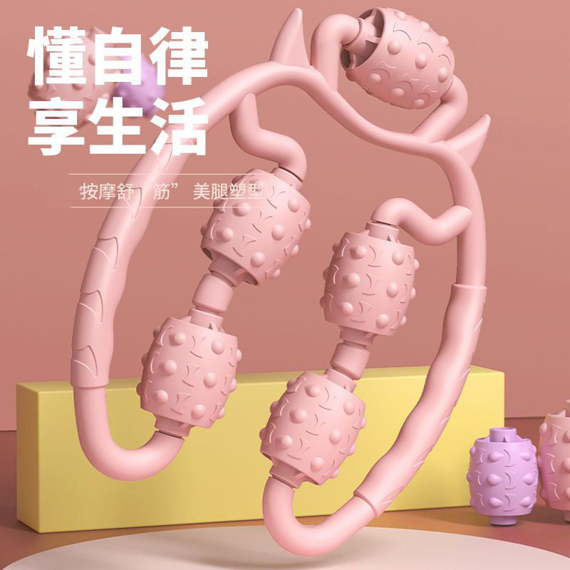 包邮环形夹腿滚轮腿部按摩瘦小腿狼牙棒按摩滚轴肌肉放松瘦腿
