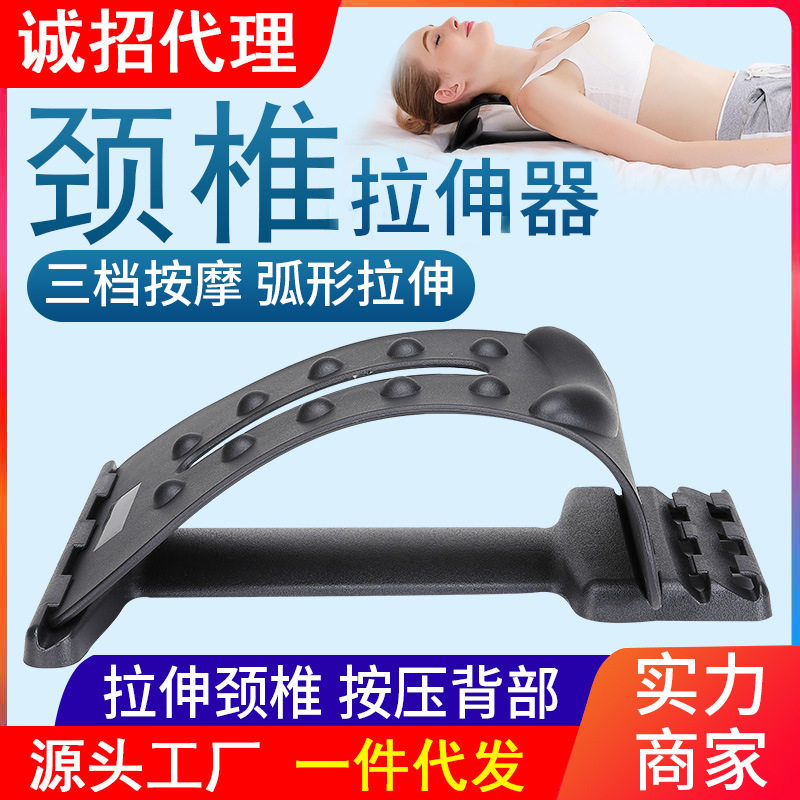 颈部颈椎拉伸器腰椎家用颈托护颈脖子矫正器腰部脊椎腰间盘不适