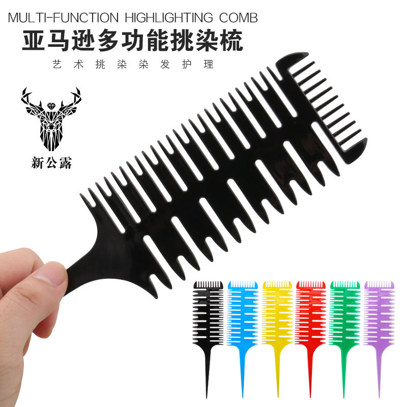 鱼骨梳排骨梳艺术挑染梳洗发梳子大刀梳三边尖齿梳彩色染发工具梳