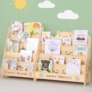 儿童实木书架落地书柜置物架幼儿园家用宝宝玩具收纳架易绘本架