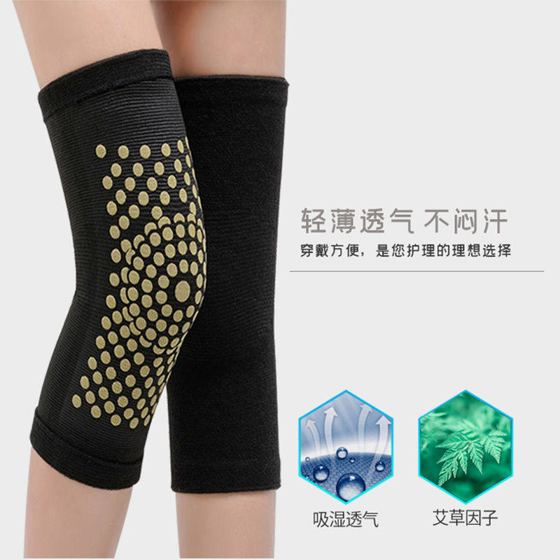 草四季保暖护膝老寒腿男女士夏季空调房膝盖关节秋冬