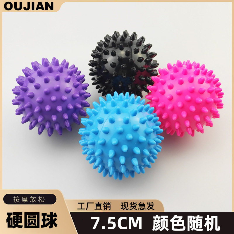 按摩球感统训练器材幼儿宝宝触摸儿童早教水晶触觉刺球抚触球