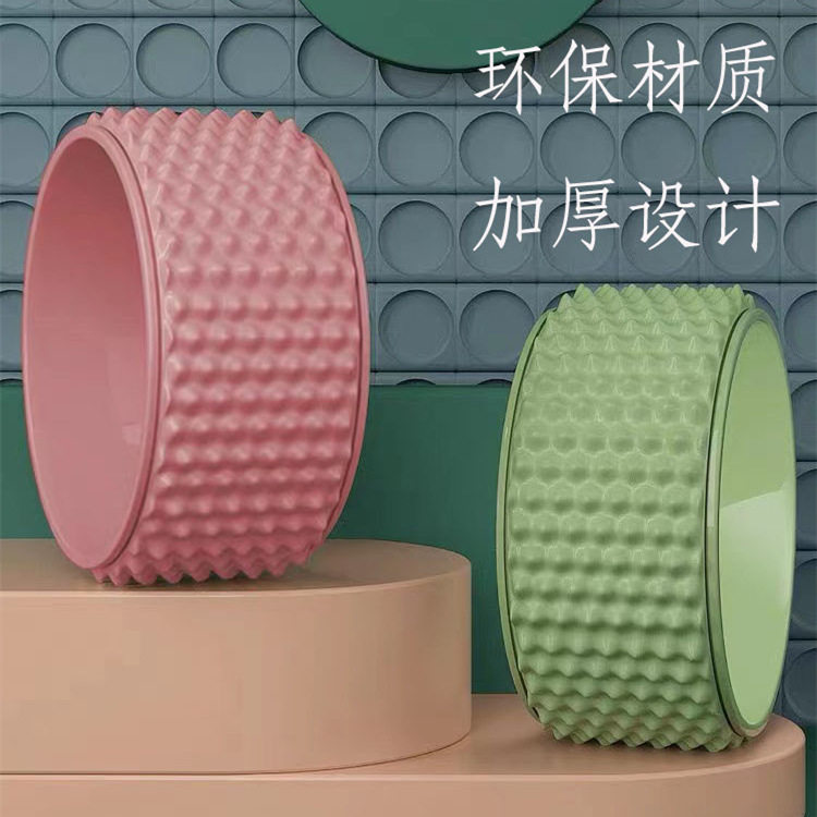 环保加厚瑜伽轮后弯按摩滚轮普拉提瑜伽健身器辅助轮