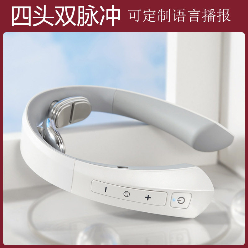 颈椎按器肩颈家用颈椎按仪护颈仪智能加热肩部颈部按仪礼