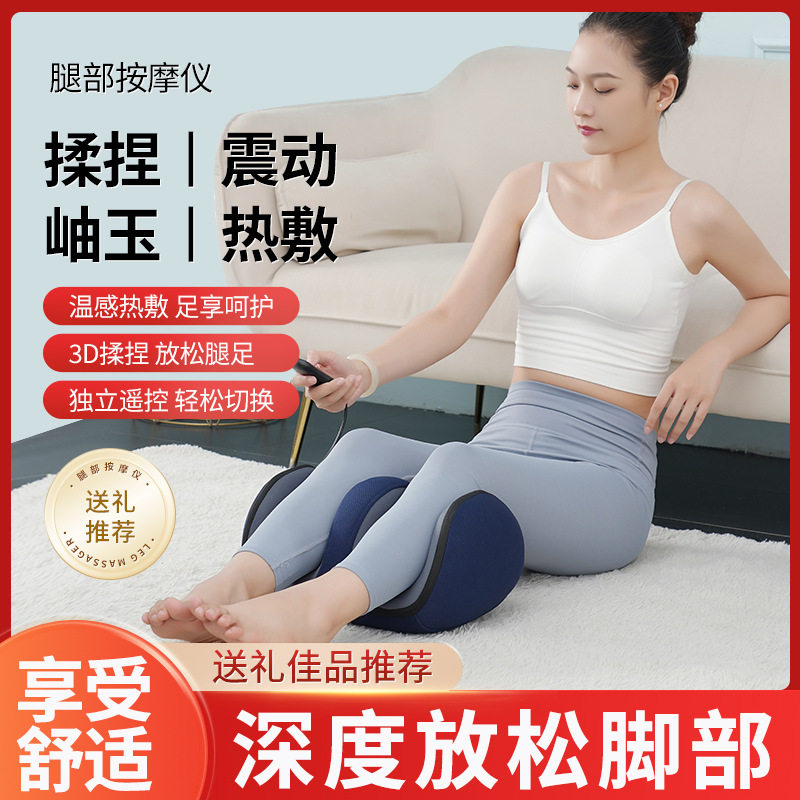 腿部按摩器跨境全自动按脚揉捏脚底足部热敷小腿按摩仪足底足疗机