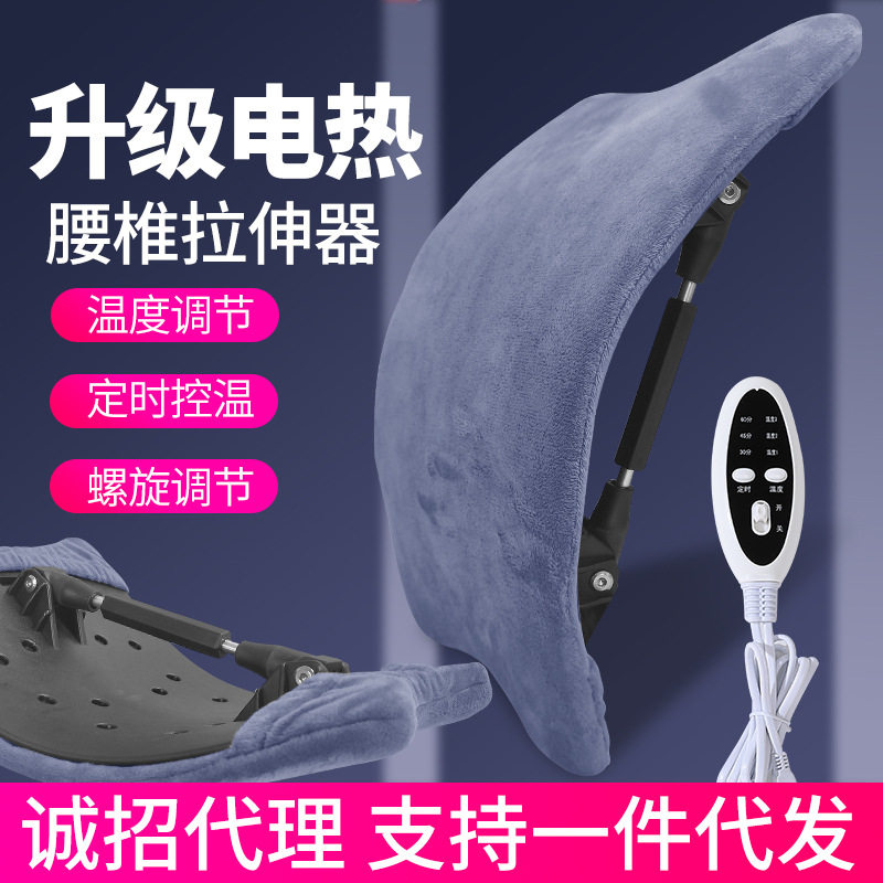 电热护腰垫加热背带腰盘不适腰椎拉伸器按器腰托脊椎矫正靠背板