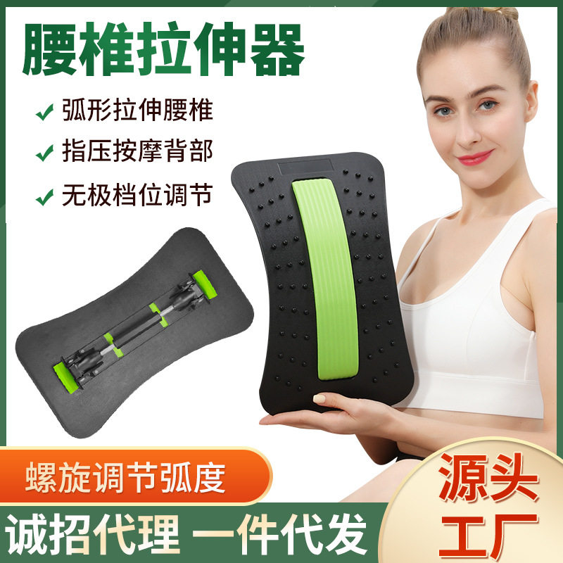 腰间盘腰椎拉伸器腰不适按家用矫正器靠垫脊椎腰肌护腰带腰靠垫
