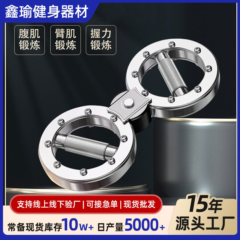 跨境速臂器力量训练器多功能运动健身器材家用臂力锻炼